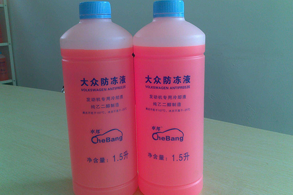 防冻液保质期