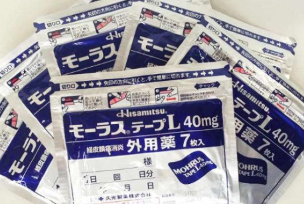 久光膏药真假怎么辨认