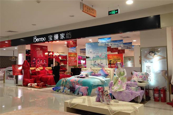宝缦家纺是几线品牌