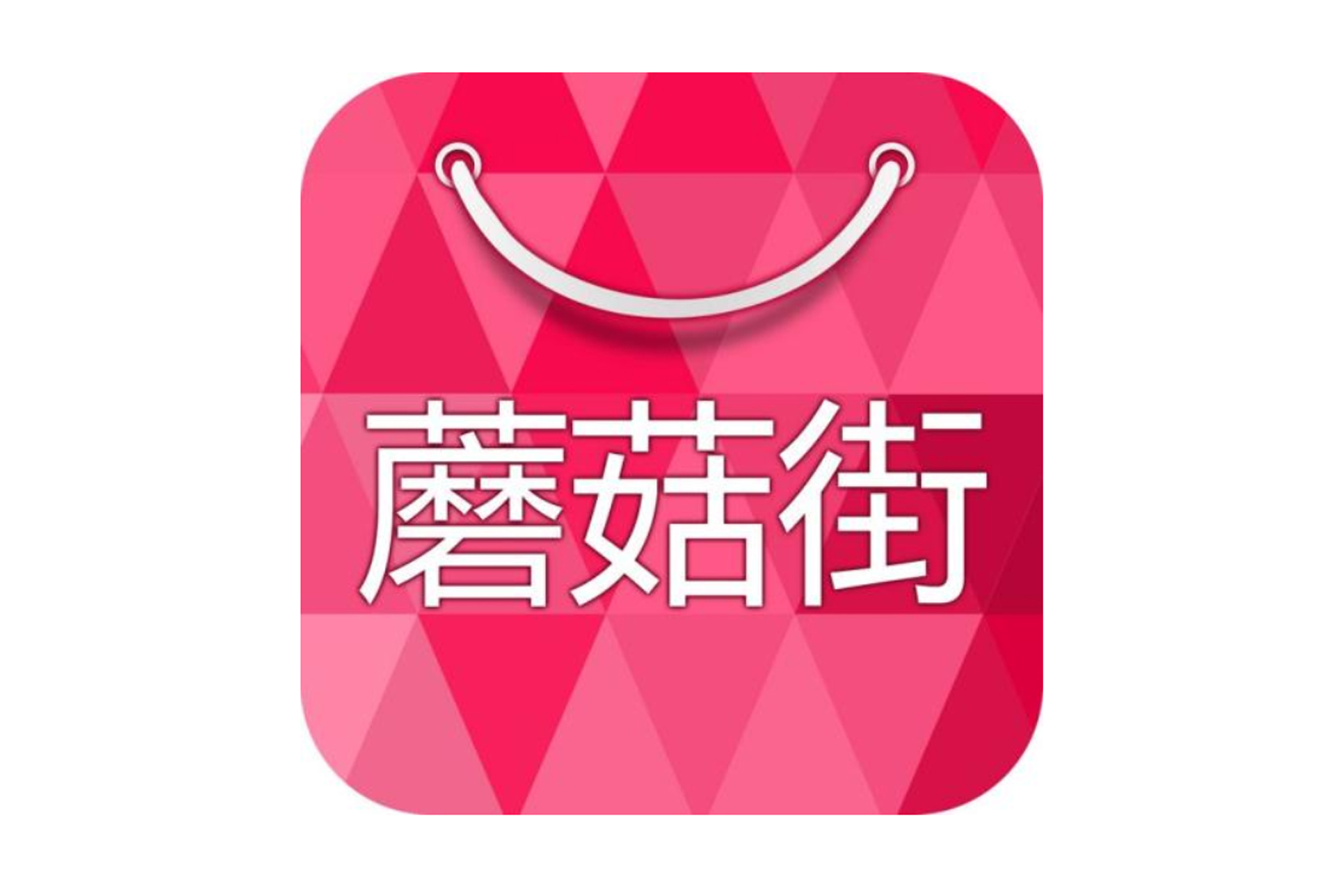 蘑菇街怎么测脸型