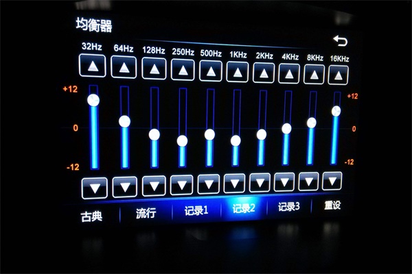 均衡器的作用是什么