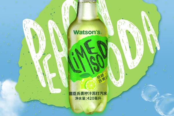 屈臣氏苏打汽水健康吗
