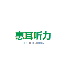 惠耳