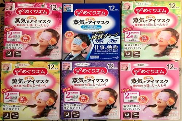 花王蒸汽眼罩使用禁忌