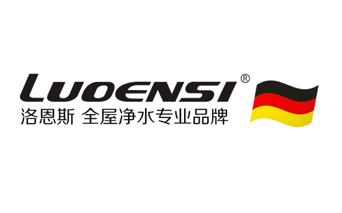 洛恩斯全屋净水