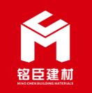 浙江铭臣