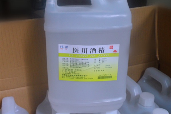 医用酒精是怎么生产出来的