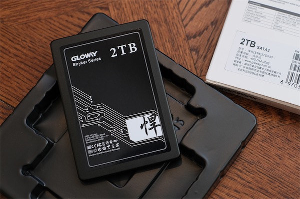固态硬盘是什么