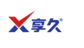 享久