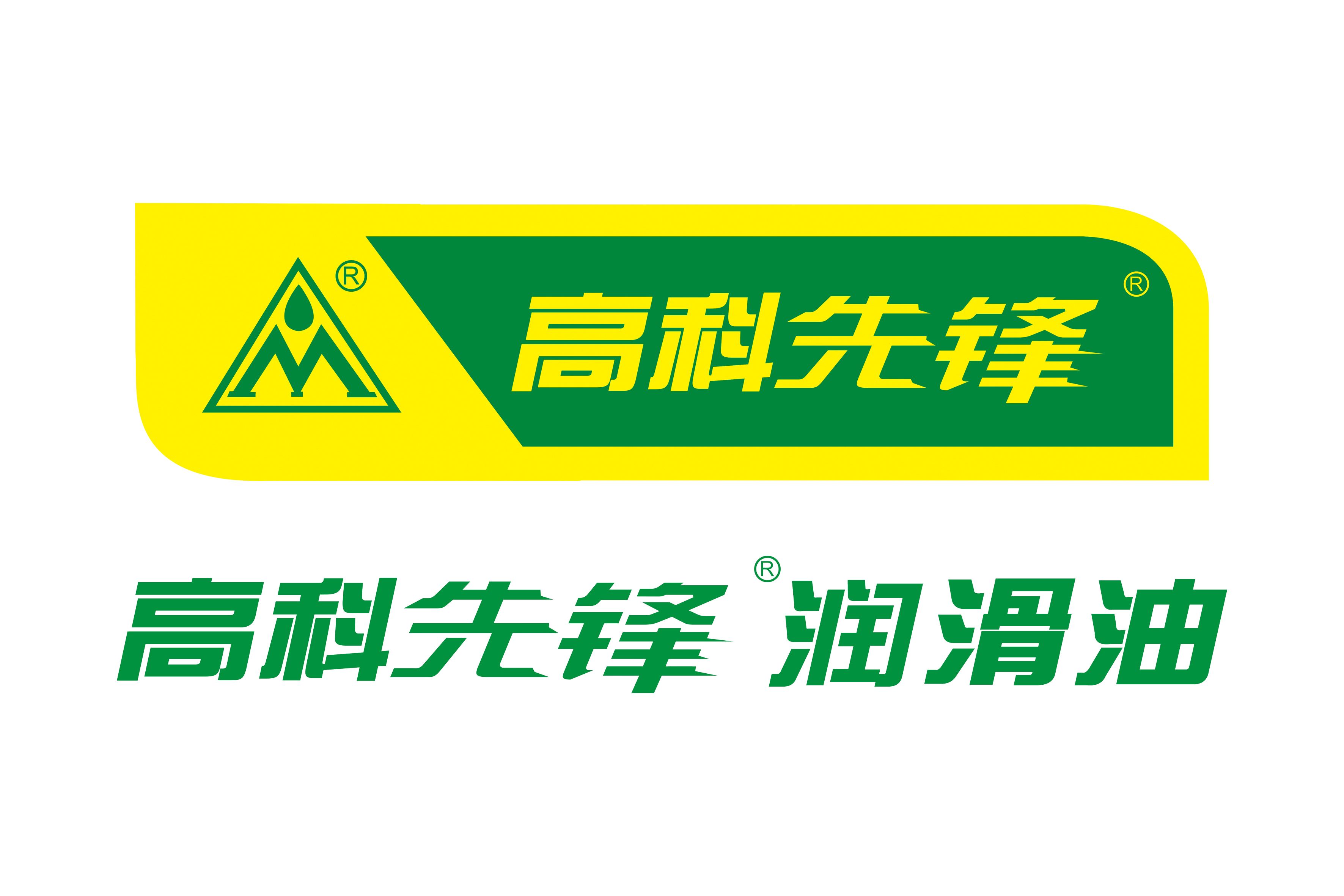 高科先锋