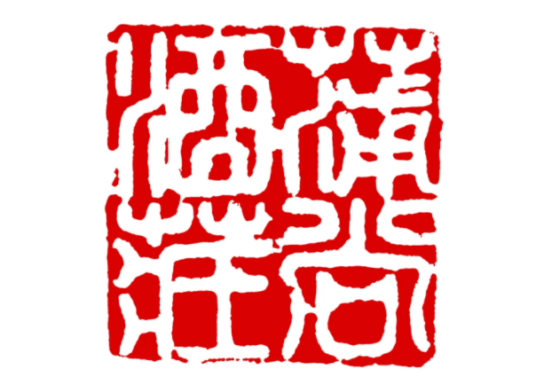 蒲尚