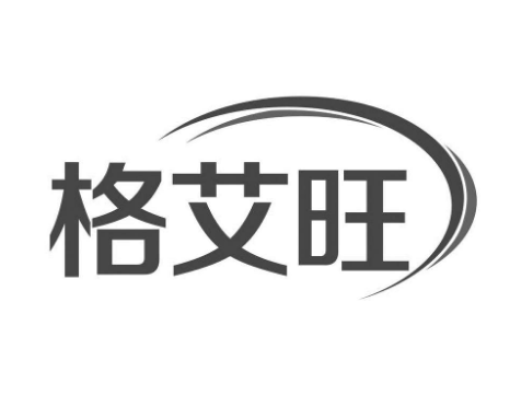 格艾旺