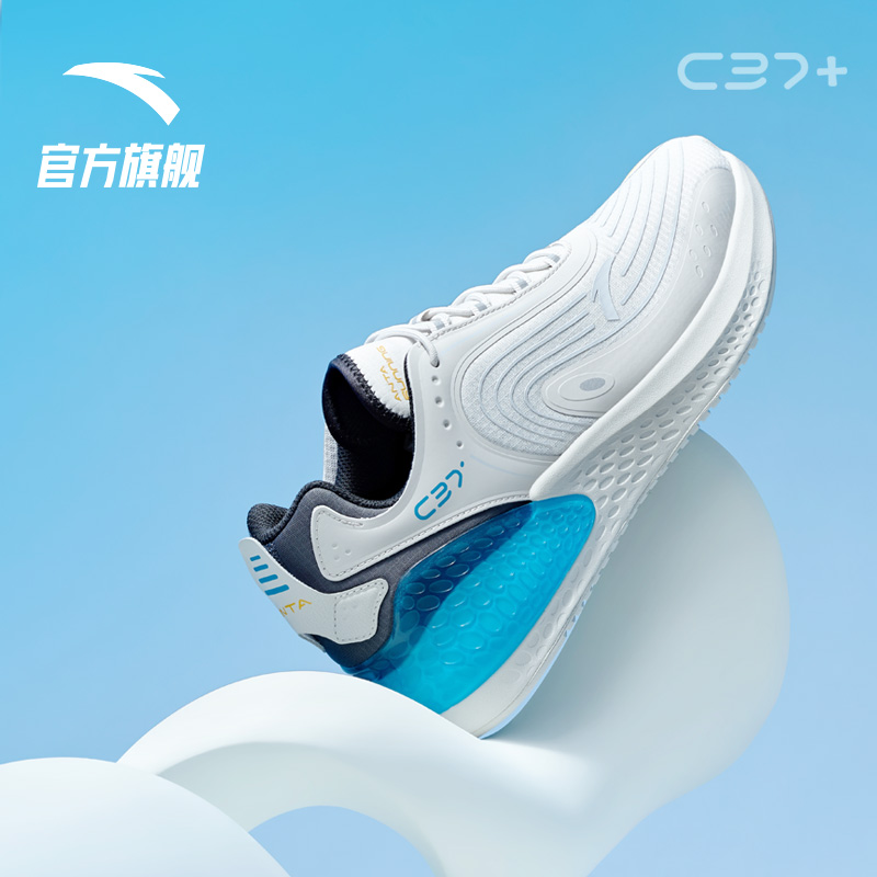 安踏C37+