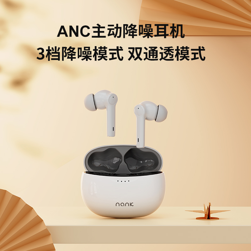 南卡A2蓝牙降噪耳机