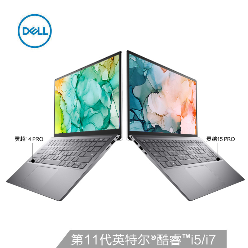 戴尔 灵越14pro