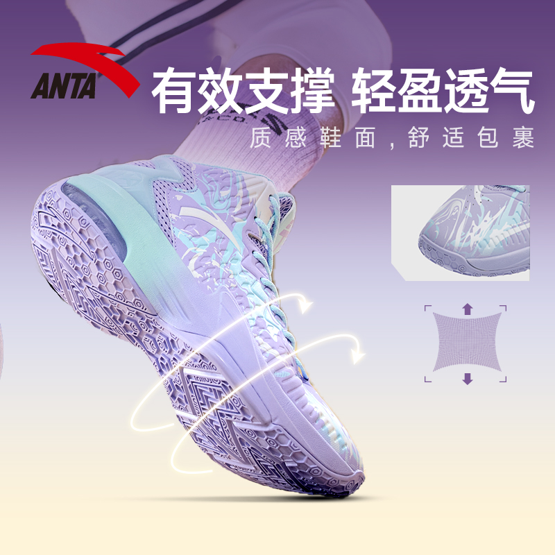 安踏 低帮透气篮球鞋
