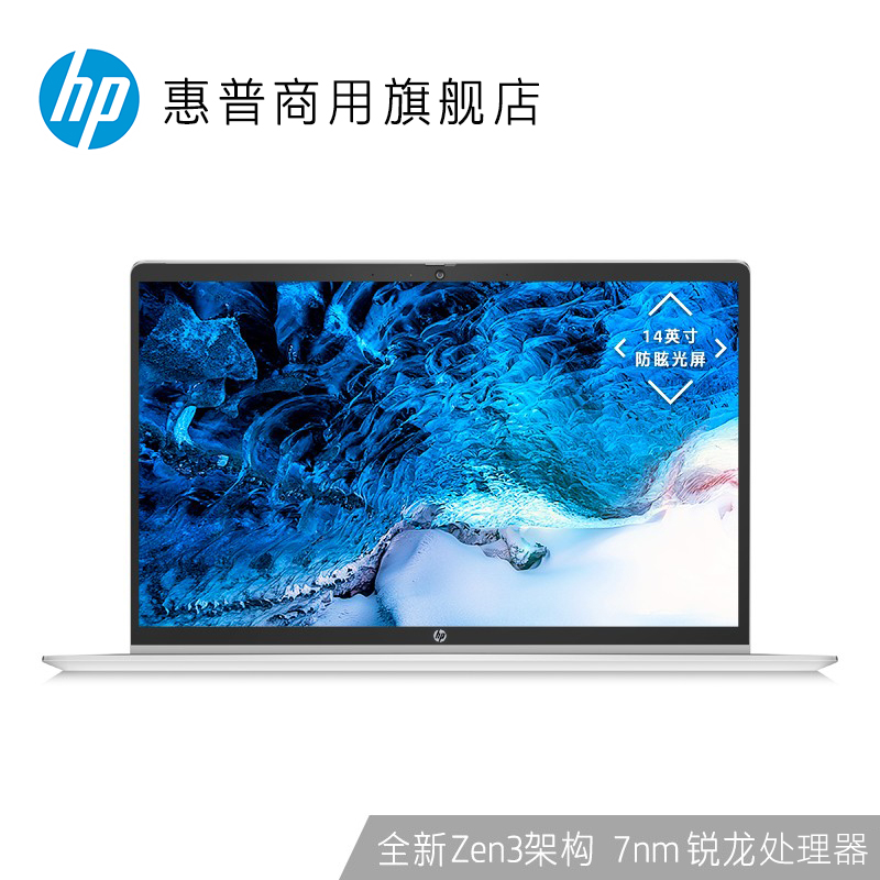 惠普(HP)战66四代 锐龙版锐龙版