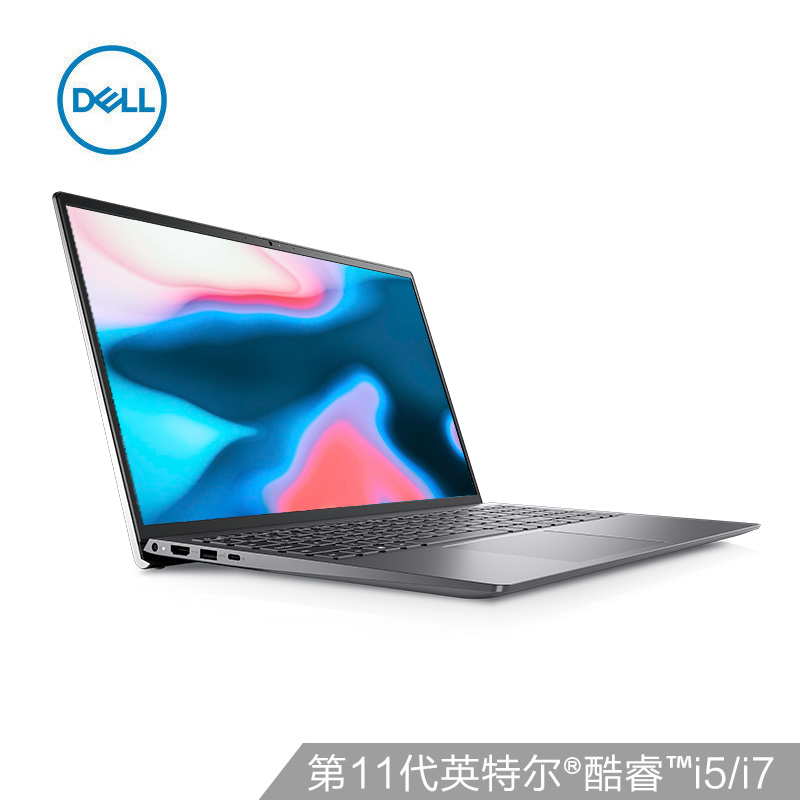 戴尔灵越14Pro