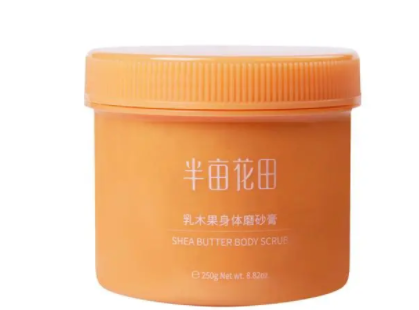 半亩花田乳木果磨砂膏
