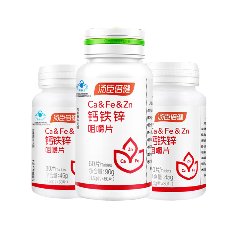 汤臣倍健钙铁锌咀嚼片