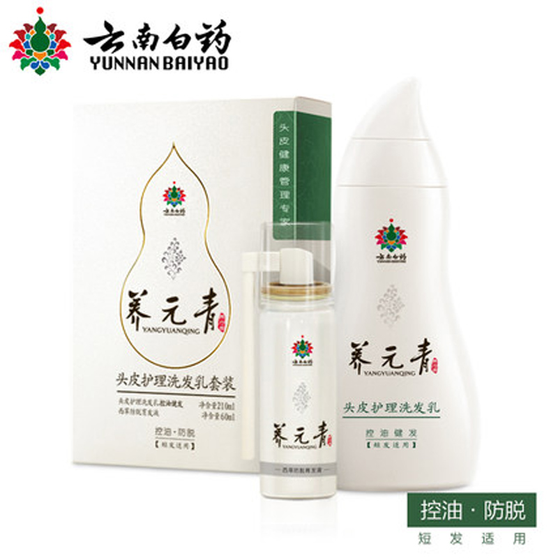 云南白药养元青防脱发洗发水