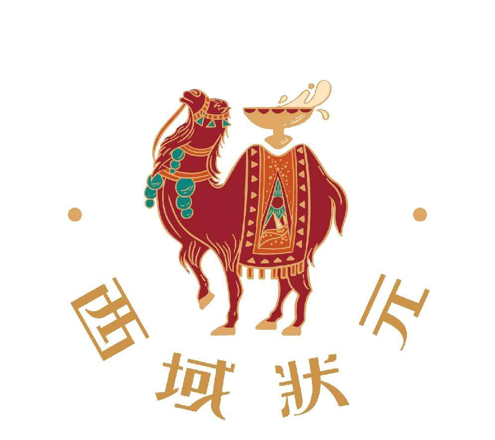 西域状元