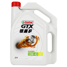 嘉实多银嘉护10W-40 SM级 4L