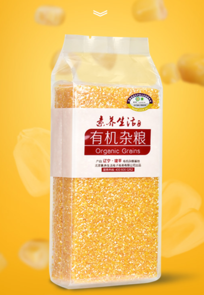素养生活有机玉米碴