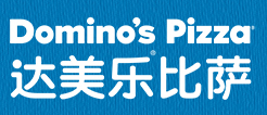 达美乐
