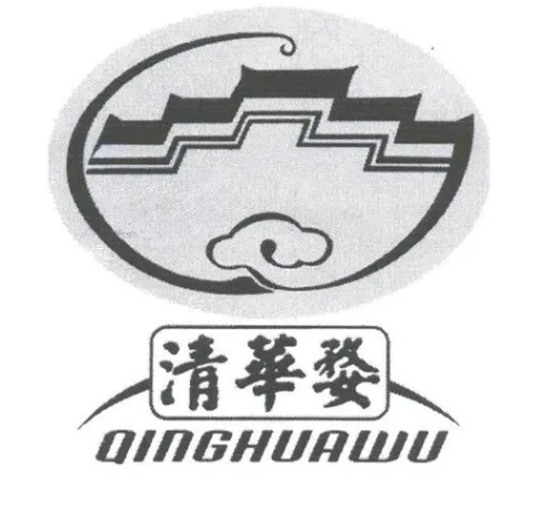 清华婺酒
