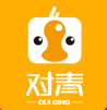 对青