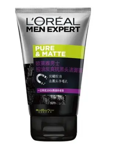 欧莱雅抗黑头洁面膏