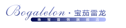 宝茄雷龙
