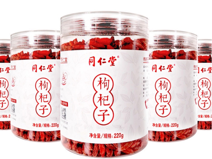 同仁堂 枸杞子枸杞茶