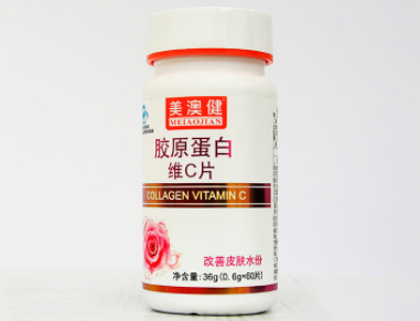 美澳健胶原蛋白片