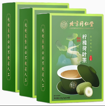 同仁堂柠檬荷叶茶
