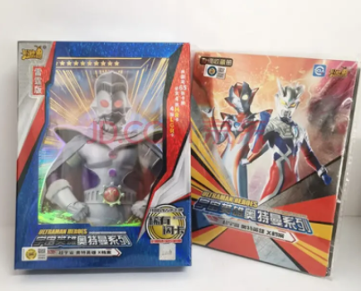 奥特曼卡片雷霆版