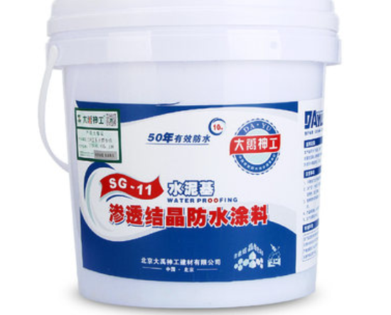 大禹神工水泥基渗透结晶防水涂料