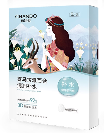 自然堂喜马拉雅补水面膜