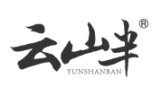 云山半