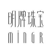 明牌珠宝