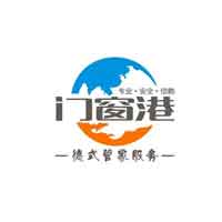 门窗港
