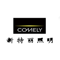 新特丽/COMELY