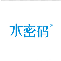 水密码
