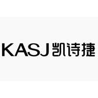 凯诗捷/KASJ