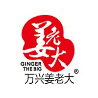 万兴姜老大