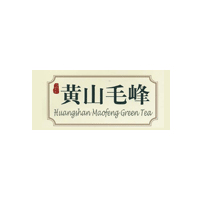 黄山毛峰