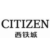 西铁城/CITIZEN