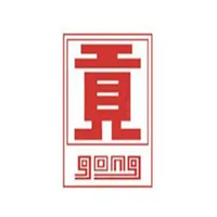 贡牌