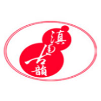 滇南古韵